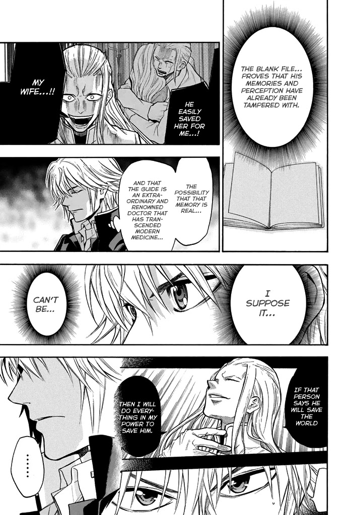 Acma:Game Chapter 41 page 25 - Chapter 41: Memory