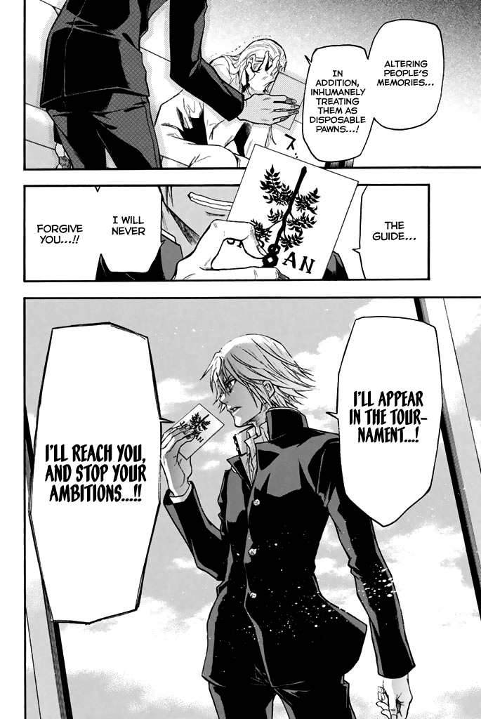 Acma:Game Chapter 41 page 26 - Chapter 41: Memory