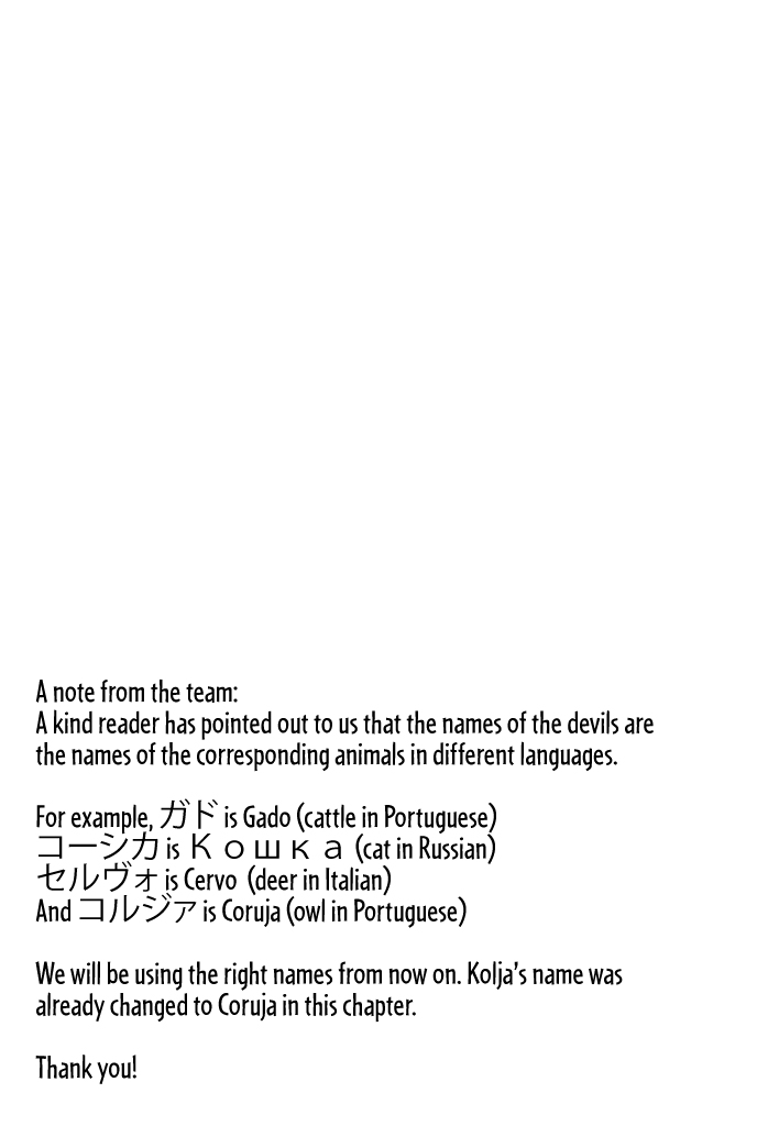 Acma:Game Chapter 41 page 3 - Chapter 41: Memory