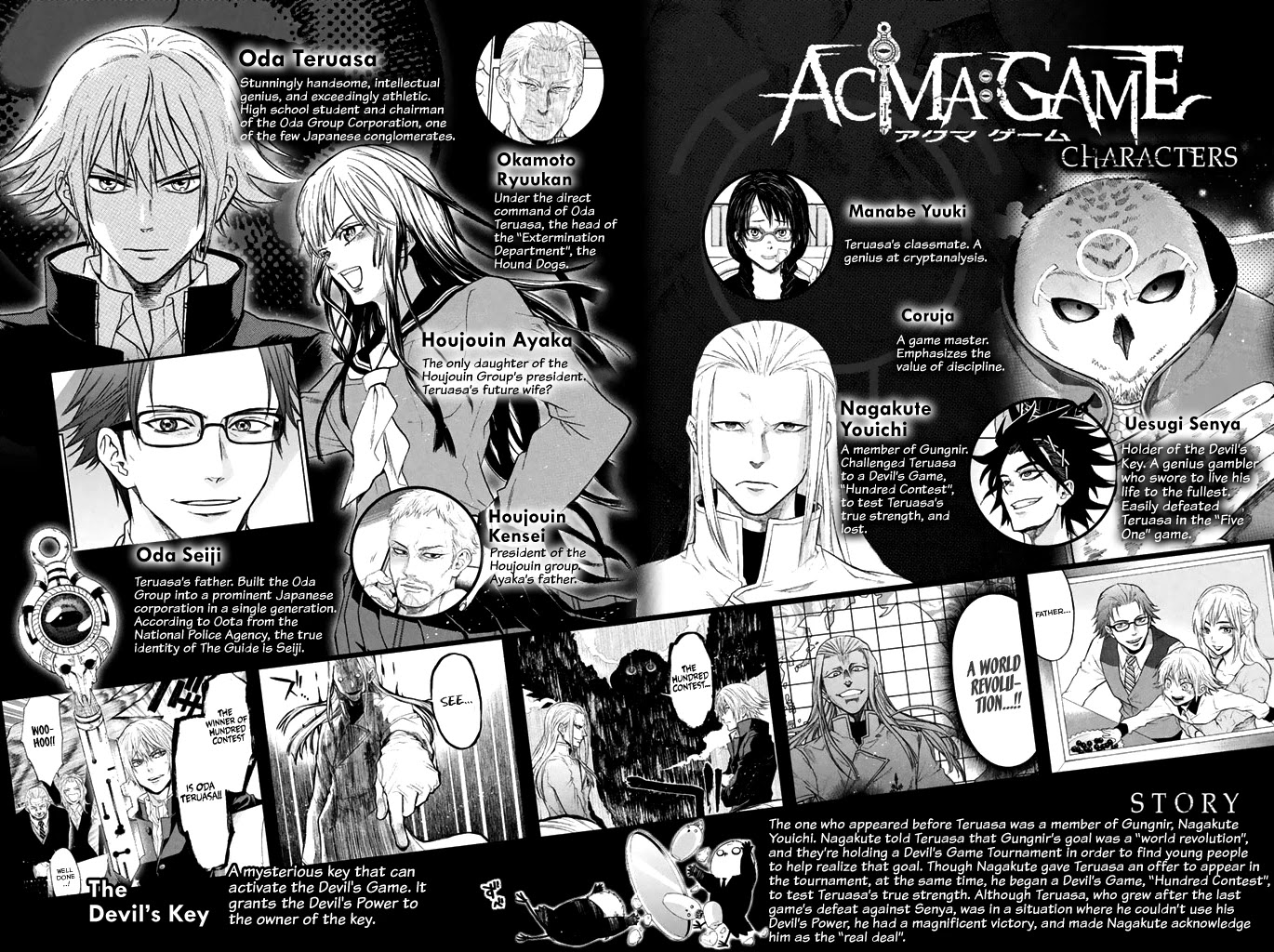 Acma:Game Chapter 41 page 5 - Chapter 41: Memory