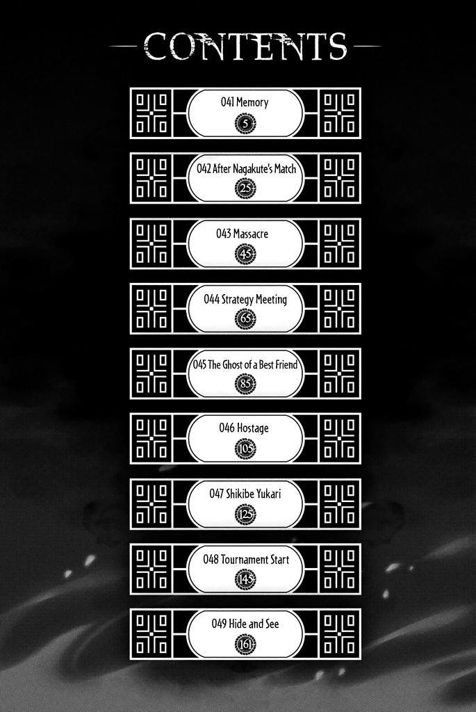 Acma:Game Chapter 41 page 6 - Chapter 41: Memory