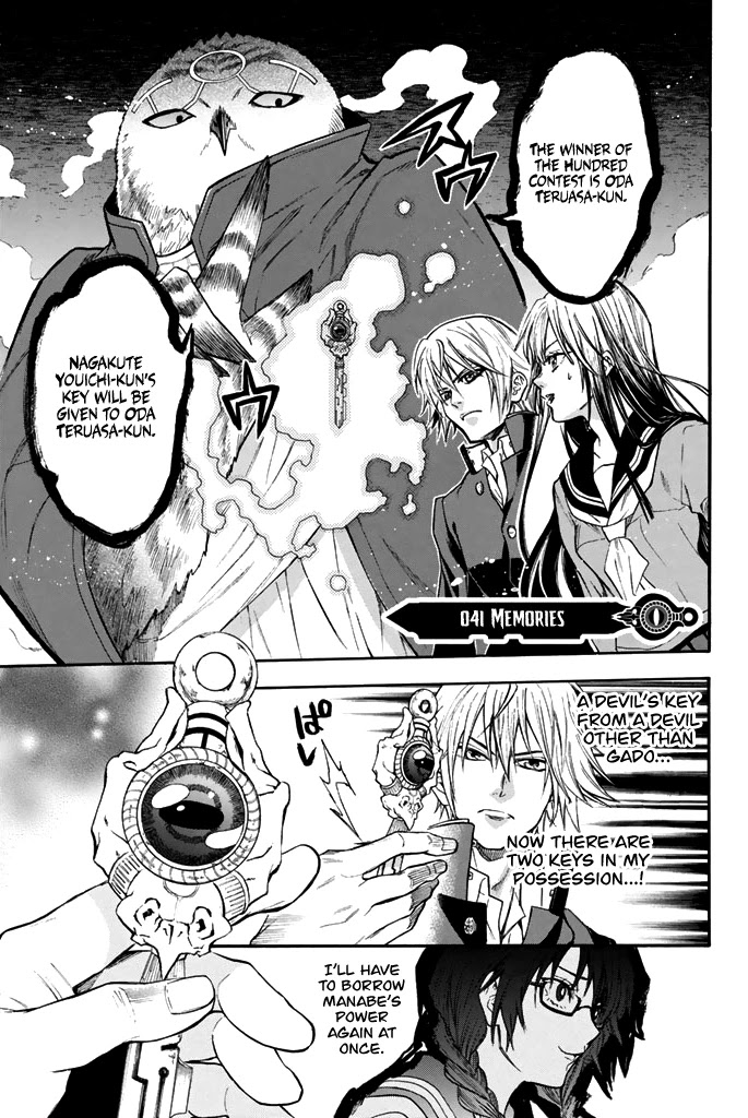 Acma:Game Chapter 41 page 7 - Chapter 41: Memory