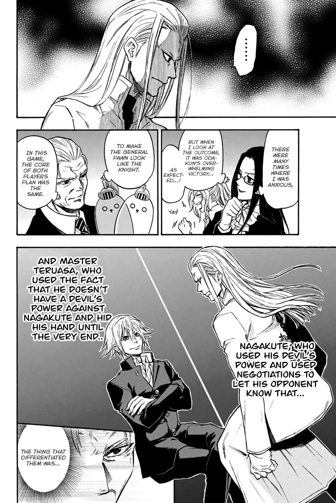 Acma:Game Chapter 41 page 8 - Chapter 41: Memory