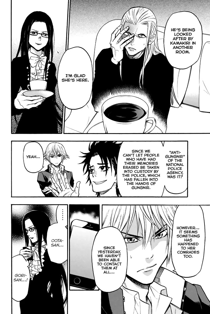 Acma:Game Chapter 42 page 13 - Chapter 42: After Nagakute's Match
