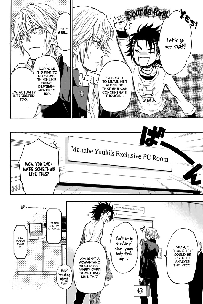 Acma:Game Chapter 42 page 15 - Chapter 42: After Nagakute's Match