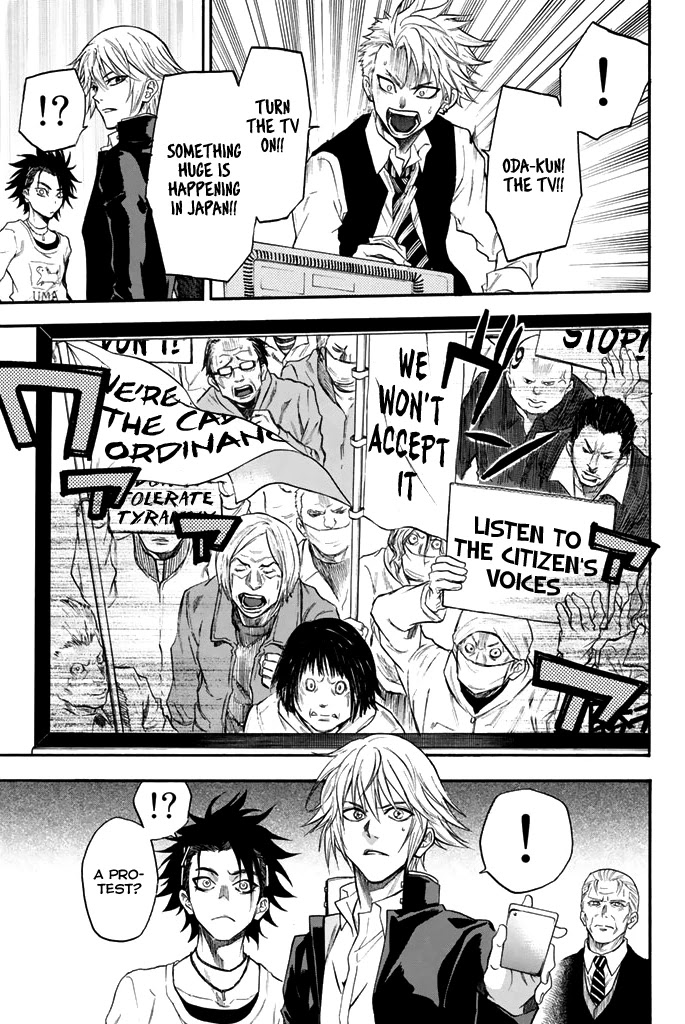 Acma:Game Chapter 42 page 18 - Chapter 42: After Nagakute's Match