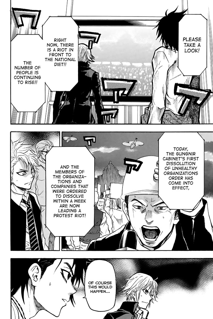 Acma:Game Chapter 42 page 19 - Chapter 42: After Nagakute's Match