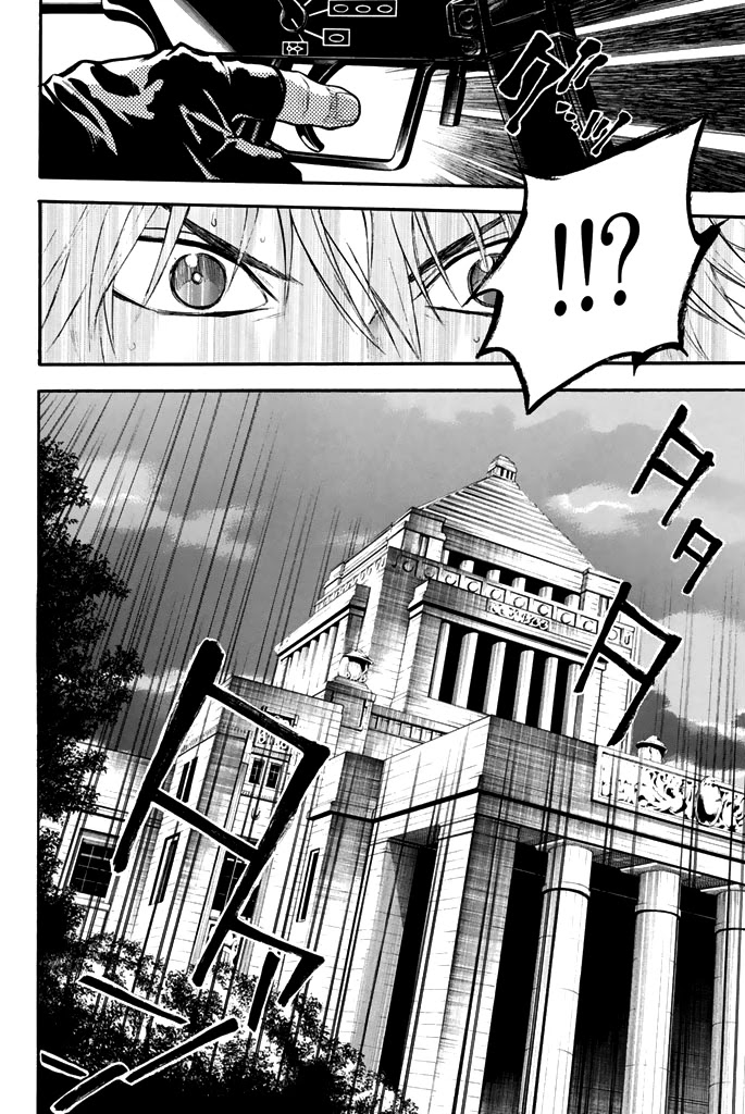 Acma:Game Chapter 42 page 21 - Chapter 42: After Nagakute's Match