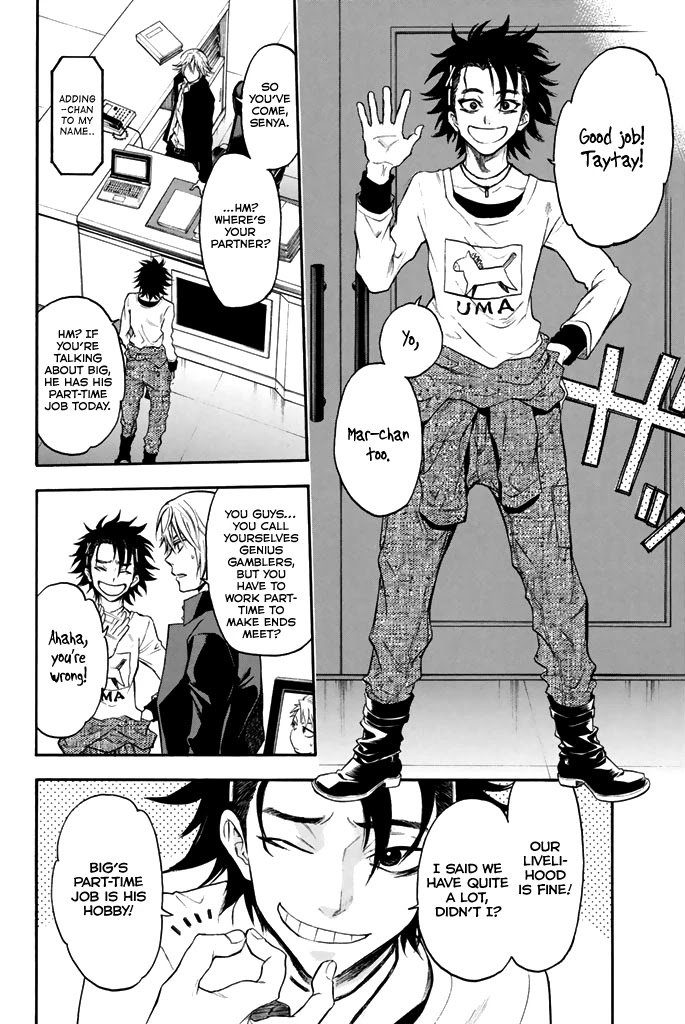 Acma:Game Chapter 42 page 3 - Chapter 42: After Nagakute's Match