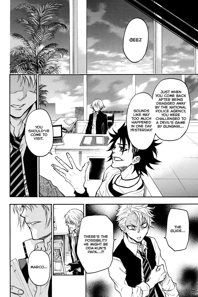 Acma:Game Chapter 42 page 5 - Chapter 42: After Nagakute's Match