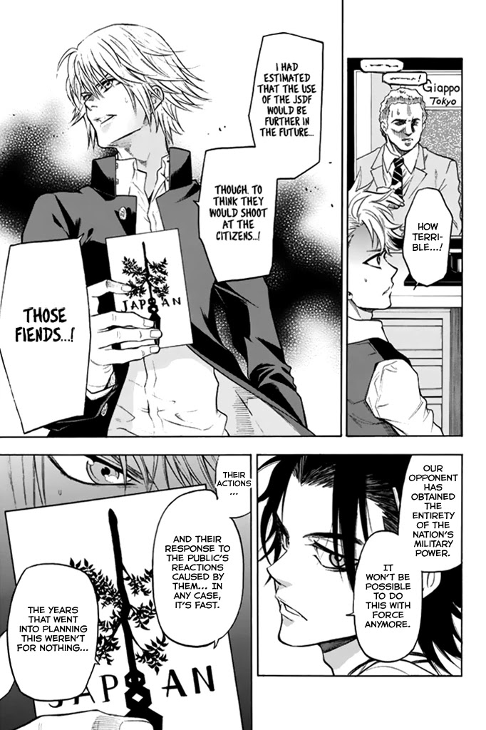 Acma:Game Chapter 43 page 10 - Chapter 43: Massacre
