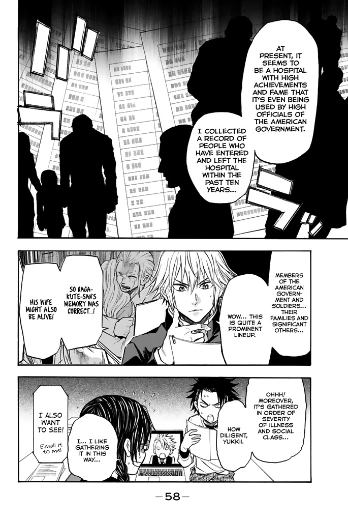 Acma:Game Chapter 43 page 15 - Chapter 43: Massacre
