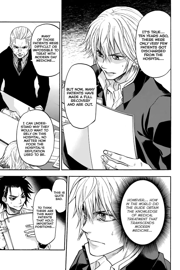 Acma:Game Chapter 43 page 16 - Chapter 43: Massacre