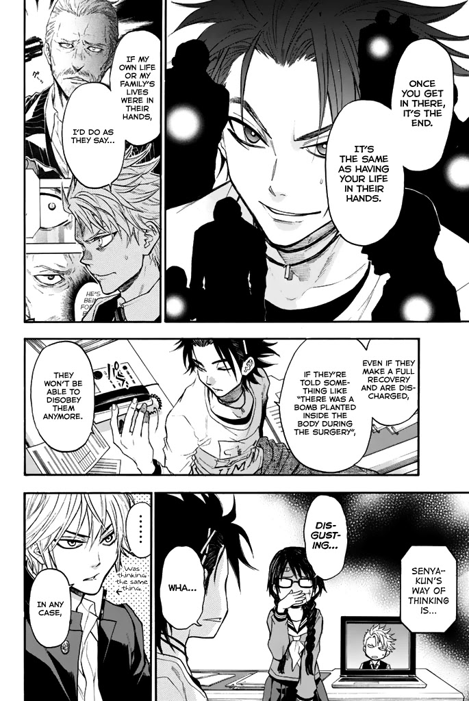 Acma:Game Chapter 43 page 17 - Chapter 43: Massacre