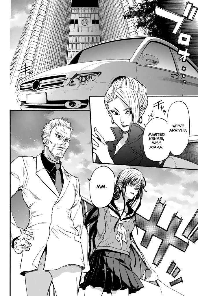 Acma:Game Chapter 43 page 19 - Chapter 43: Massacre