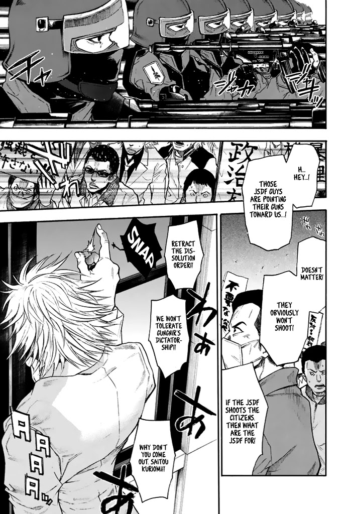 Acma:Game Chapter 43 page 4 - Chapter 43: Massacre