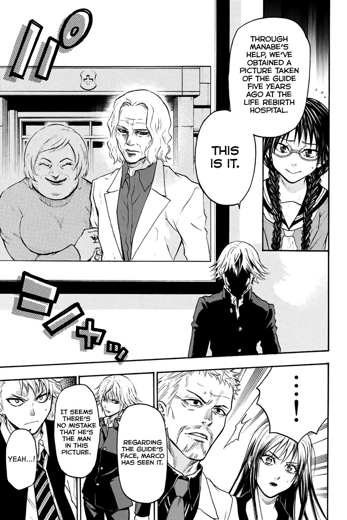 Acma:Game Chapter 44 page 12 - Chapter 44: Strategy Meeting