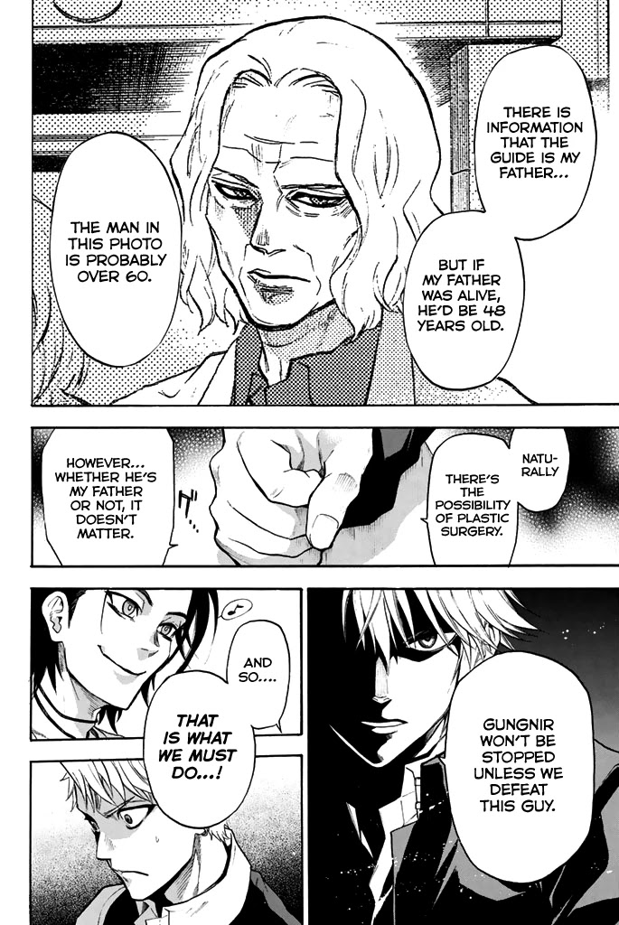 Acma:Game Chapter 44 page 13 - Chapter 44: Strategy Meeting