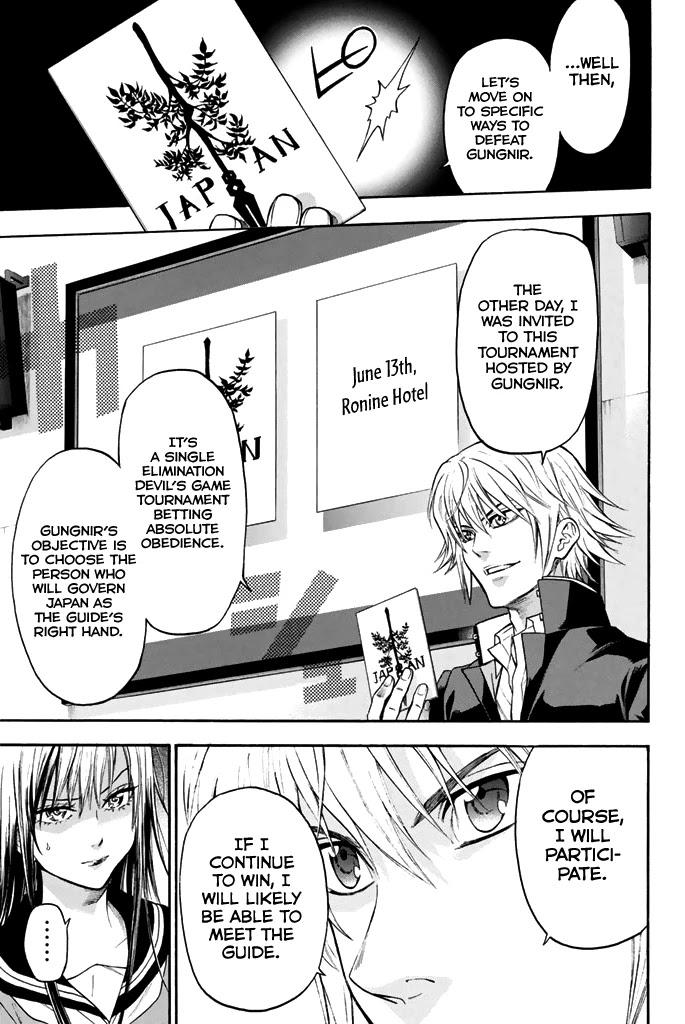 Acma:Game Chapter 44 page 14 - Chapter 44: Strategy Meeting