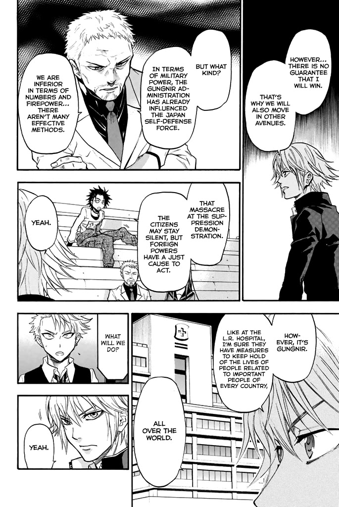 Acma:Game Chapter 44 page 15 - Chapter 44: Strategy Meeting