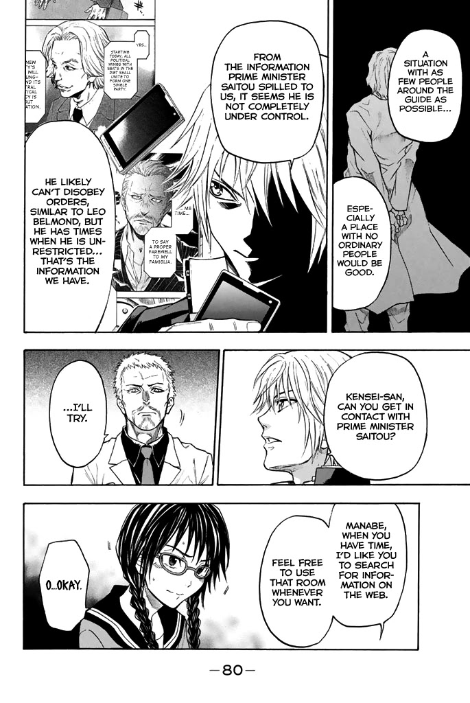 Acma:Game Chapter 44 page 17 - Chapter 44: Strategy Meeting