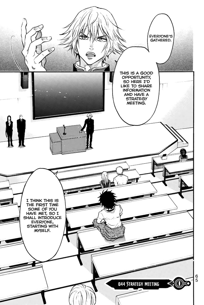 Acma:Game Chapter 44 page 2 - Chapter 44: Strategy Meeting