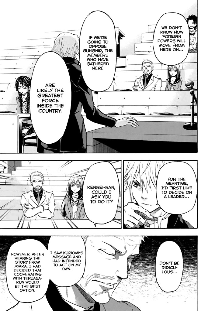 Acma:Game Chapter 44 page 6 - Chapter 44: Strategy Meeting