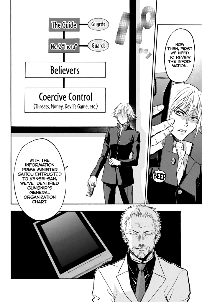 Acma:Game Chapter 44 page 9 - Chapter 44: Strategy Meeting