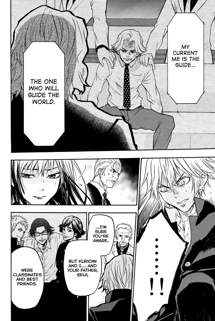 Acma:Game Chapter 45 page 11 - Chapter 45: The Ghost of a Best Friend
