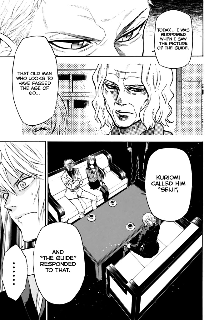 Acma:Game Chapter 45 page 12 - Chapter 45: The Ghost of a Best Friend