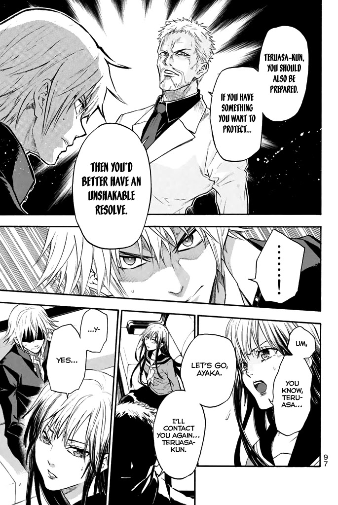 Acma:Game Chapter 45 page 14 - Chapter 45: The Ghost of a Best Friend