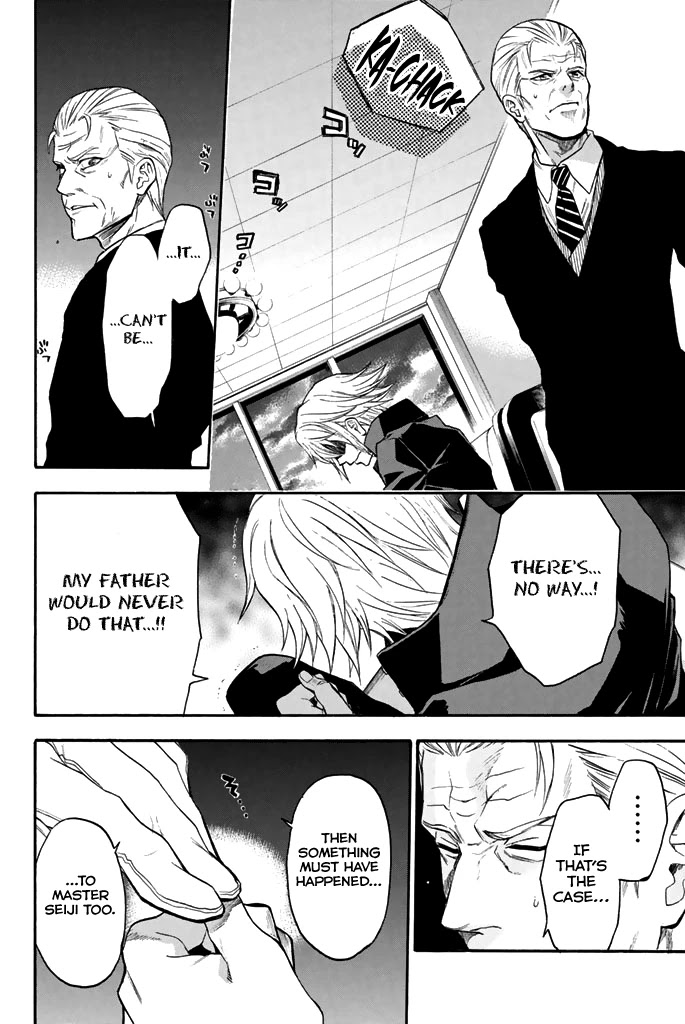 Acma:Game Chapter 45 page 15 - Chapter 45: The Ghost of a Best Friend