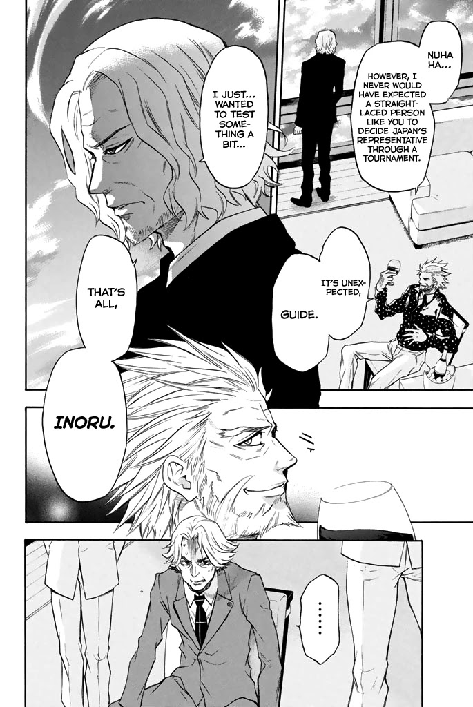 Acma:Game Chapter 45 page 17 - Chapter 45: The Ghost of a Best Friend