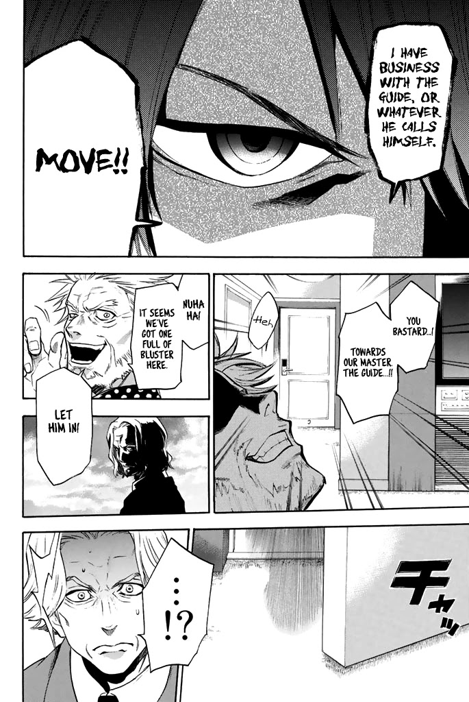 Acma:Game Chapter 45 page 19 - Chapter 45: The Ghost of a Best Friend