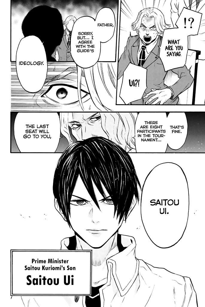 Acma:Game Chapter 45 page 21 - Chapter 45: The Ghost of a Best Friend