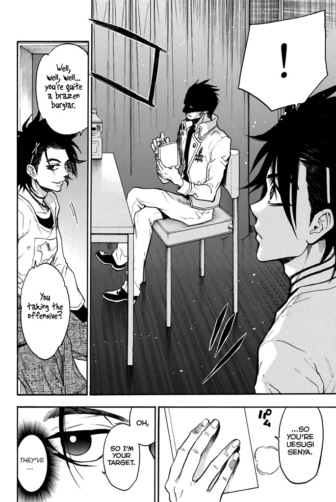 Acma:Game Chapter 45 page 5 - Chapter 45: The Ghost of a Best Friend