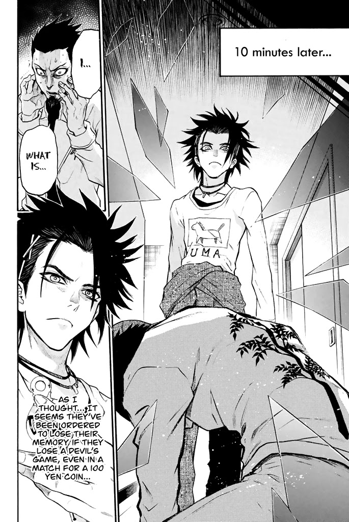 Acma:Game Chapter 46 page 15 - Chapter 46: Hostage