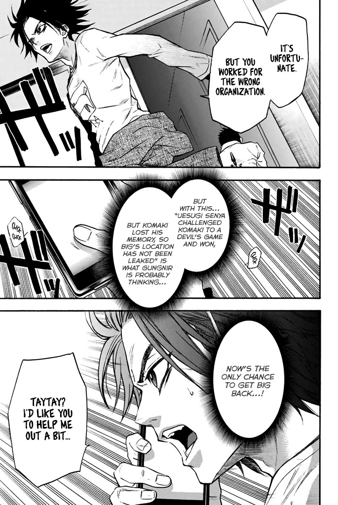 Acma:Game Chapter 46 page 16 - Chapter 46: Hostage