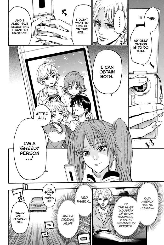 Acma:Game Chapter 47 page 13 - Chapter 47: Shikibe Yukari