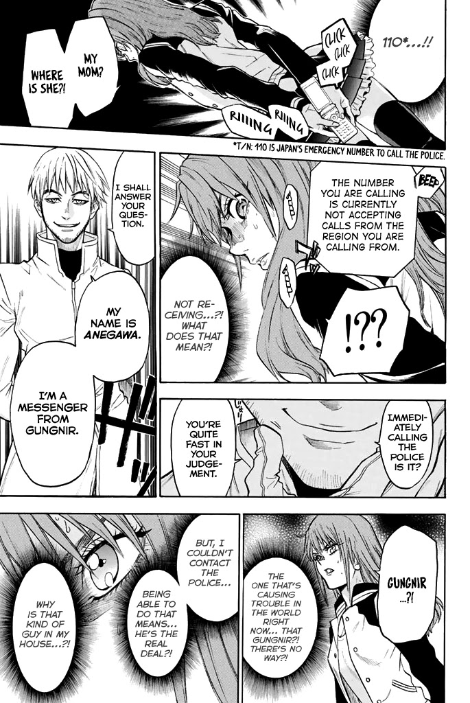 Acma:Game Chapter 47 page 16 - Chapter 47: Shikibe Yukari