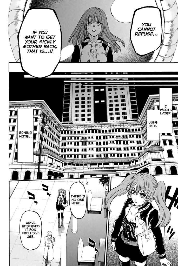 Acma:Game Chapter 47 page 19 - Chapter 47: Shikibe Yukari