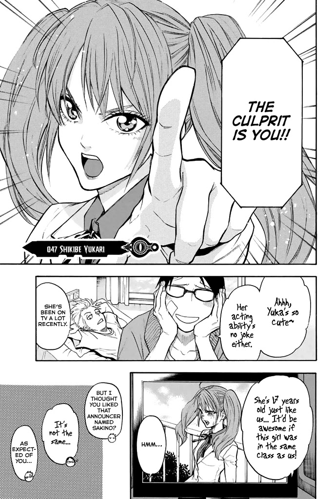 Acma:Game Chapter 47 page 2 - Chapter 47: Shikibe Yukari