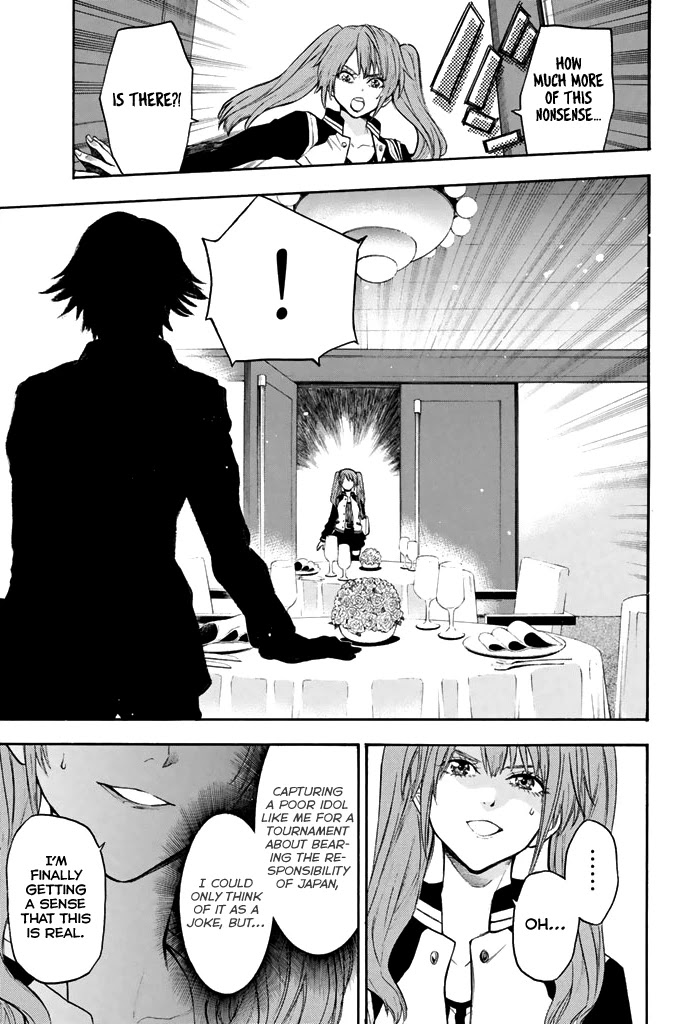Acma:Game Chapter 47 page 20 - Chapter 47: Shikibe Yukari