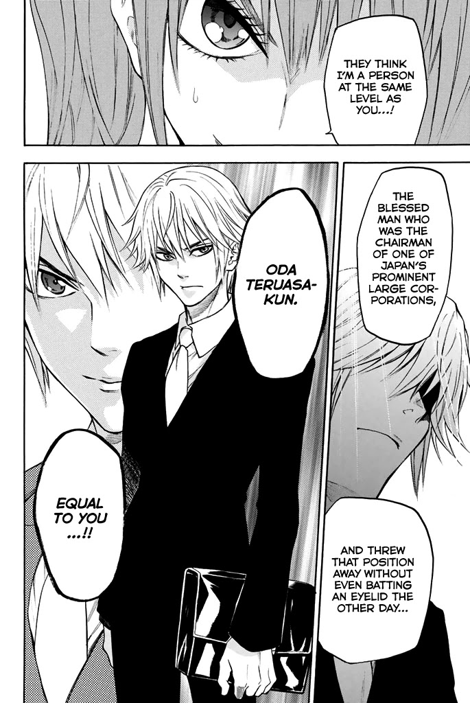Acma:Game Chapter 47 page 21 - Chapter 47: Shikibe Yukari
