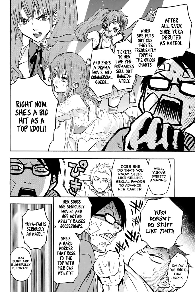 Acma:Game Chapter 47 page 3 - Chapter 47: Shikibe Yukari