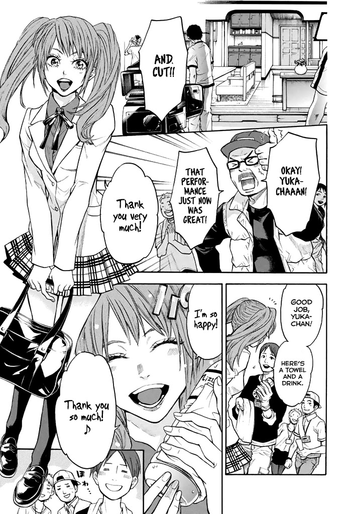 Acma:Game Chapter 47 page 4 - Chapter 47: Shikibe Yukari