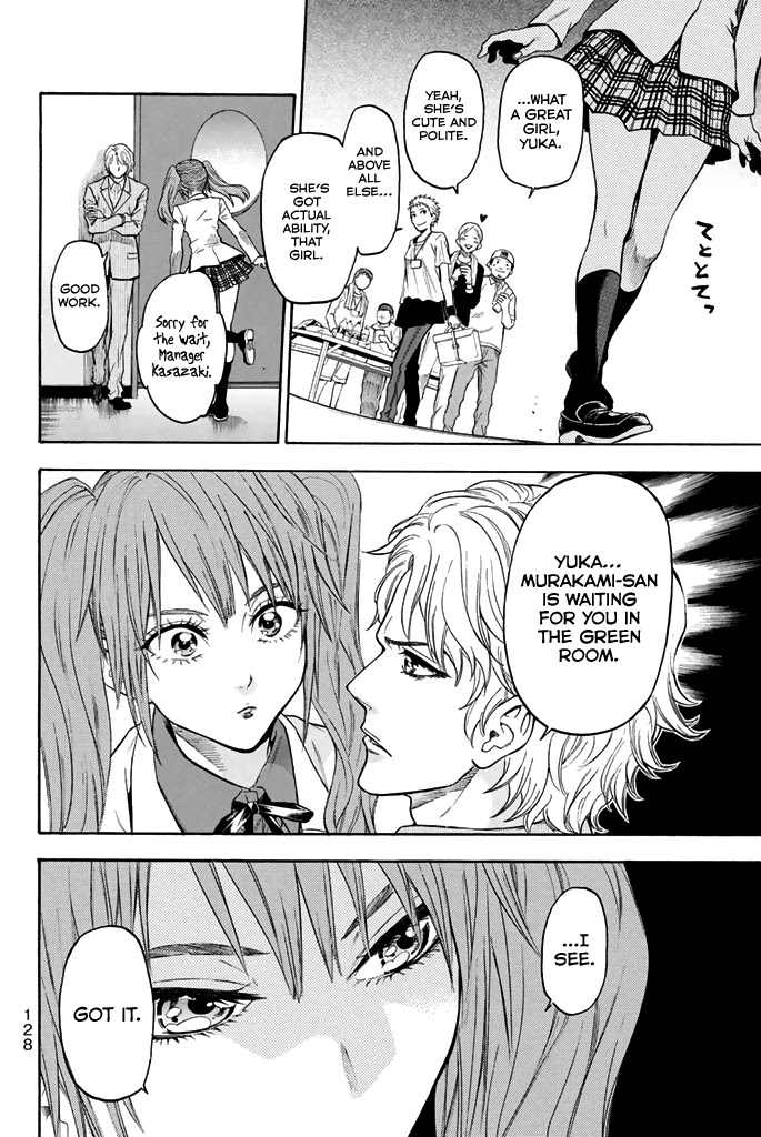 Acma:Game Chapter 47 page 5 - Chapter 47: Shikibe Yukari