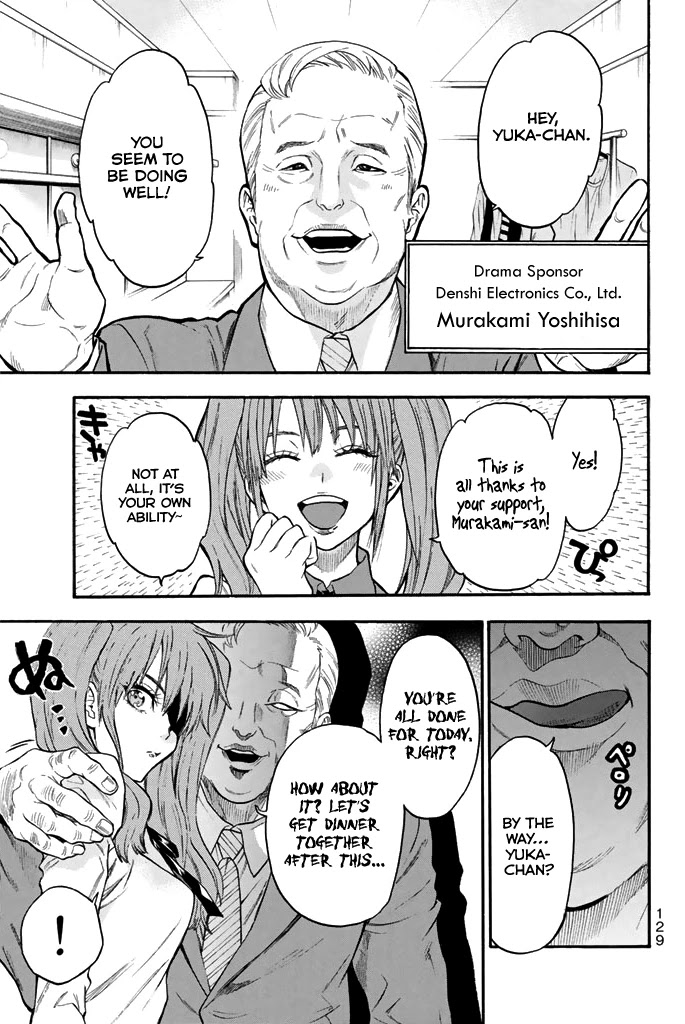 Acma:Game Chapter 47 page 6 - Chapter 47: Shikibe Yukari