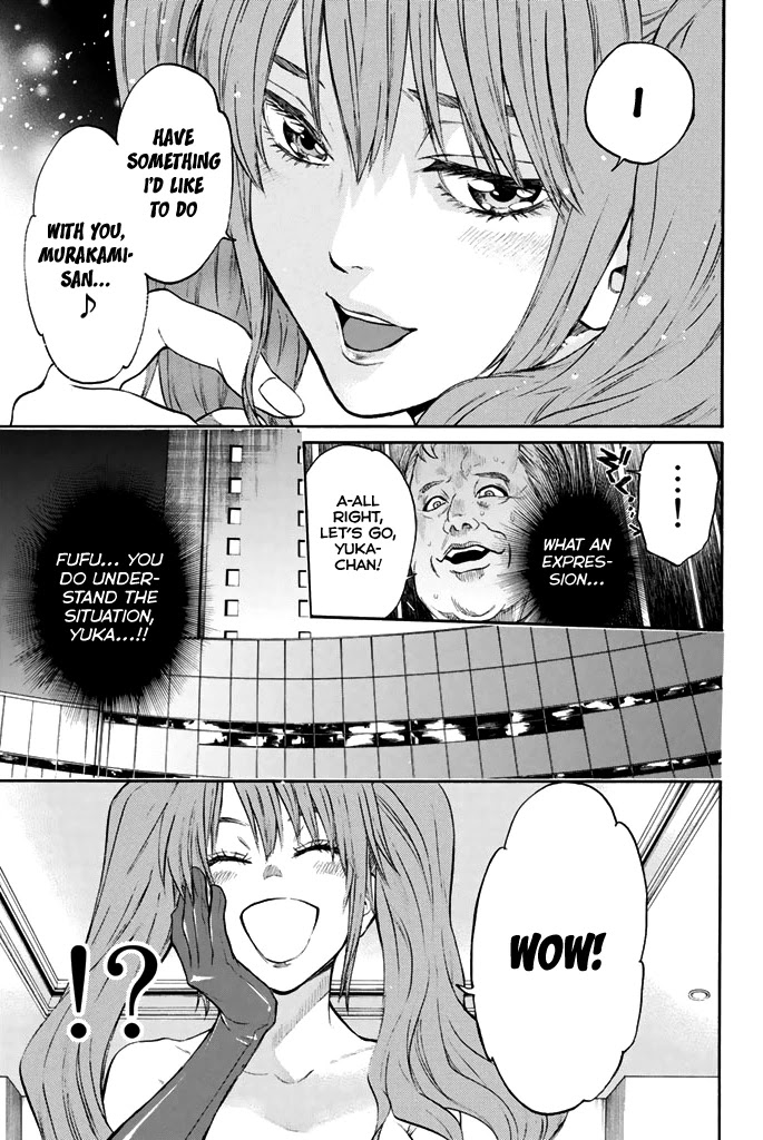 Acma:Game Chapter 47 page 8 - Chapter 47: Shikibe Yukari
