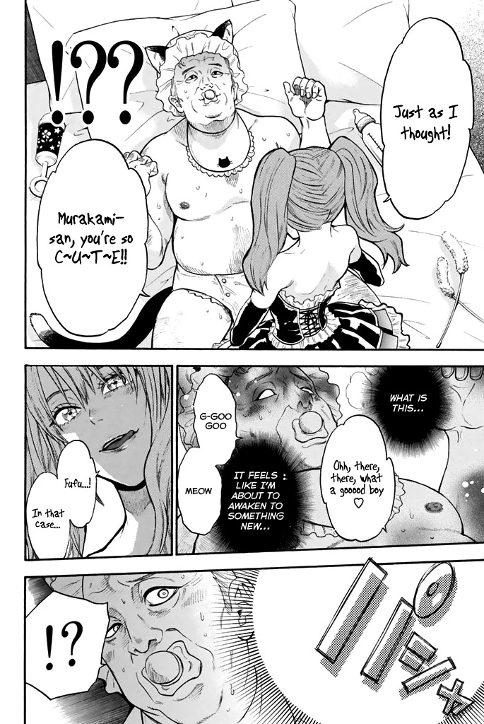 Acma:Game Chapter 47 page 9 - Chapter 47: Shikibe Yukari
